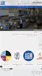 Mobile Screenshot of mahmoodzadeh.com